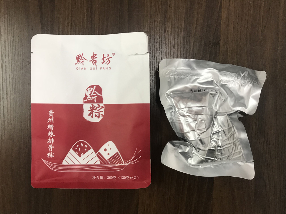 黔贵坊粽子