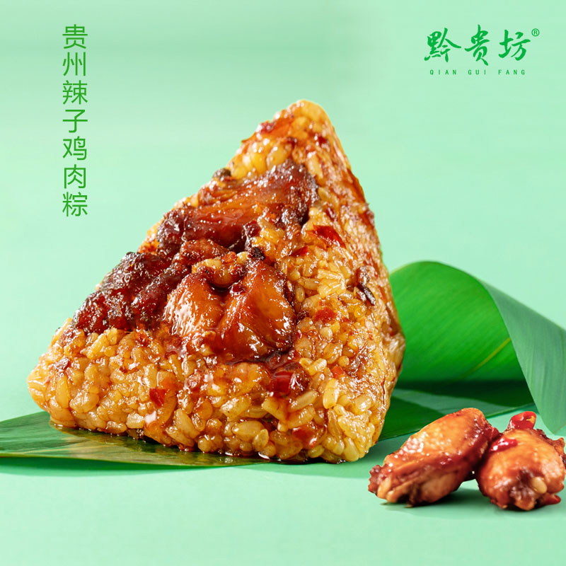 鸡肉粽.jpg