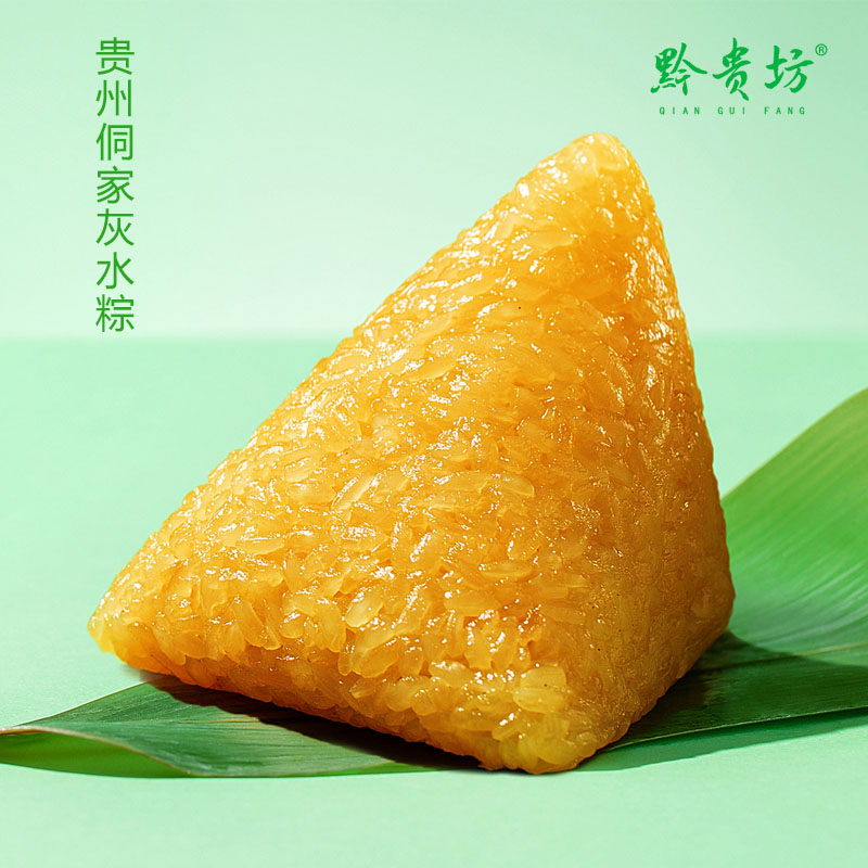 灰水粽.jpg